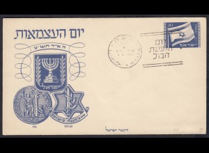 Israel 1948 Postal Stationery spec. cancelled Flag (17583